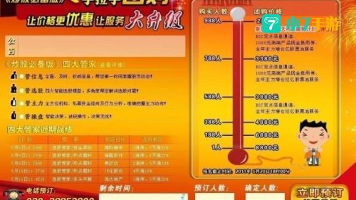 拉手团购