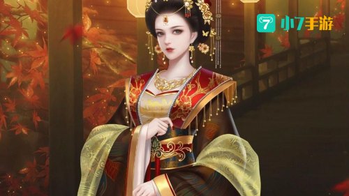 皇后游戏