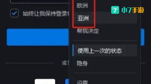 魔兽世界下载客户端