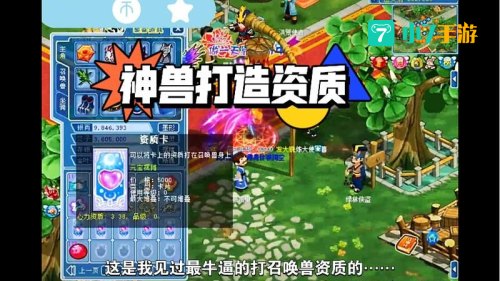 新水浒q传礼包