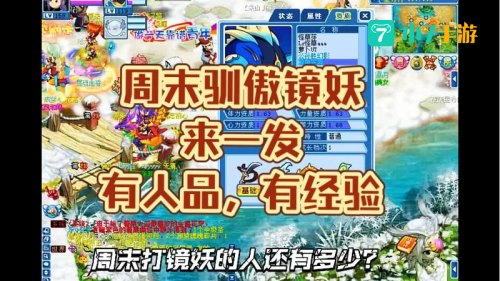 新水浒q传礼包