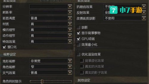 新天堂2配置