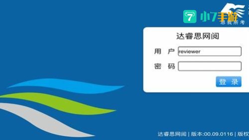 星立方成绩查询平台：精准成绩分析引领教育新趋势