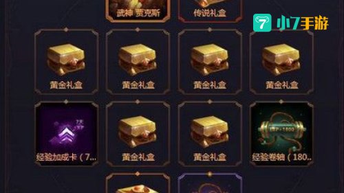 lol奖励领取中心