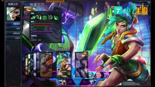 lol电玩瑞文
