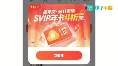 twitch下载