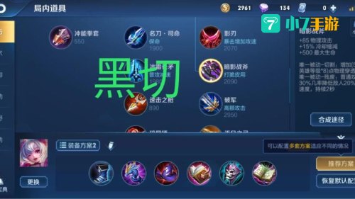 黑切是什么：探索前沿科技，引领未来生活新潮流