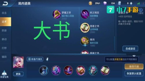 黑切是什么