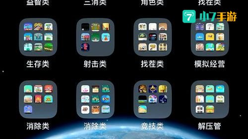 单机游戏下