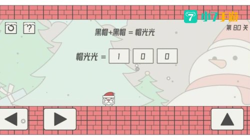 帽子先生大冒险攻略