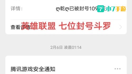英雄外挂