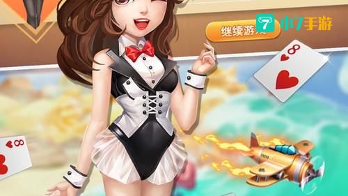 斗地主下载最新版
