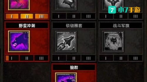火炬之光2法师加点