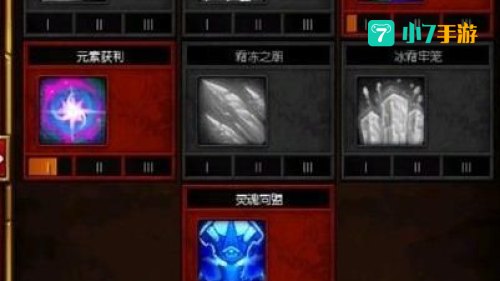 火炬之光2法师加点