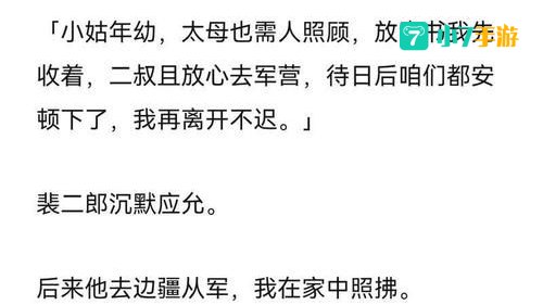 txt电子书免费下载全本