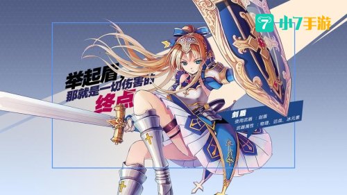 幻想神域下载