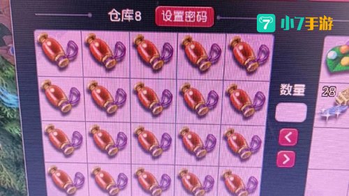 梦幻西游点化石