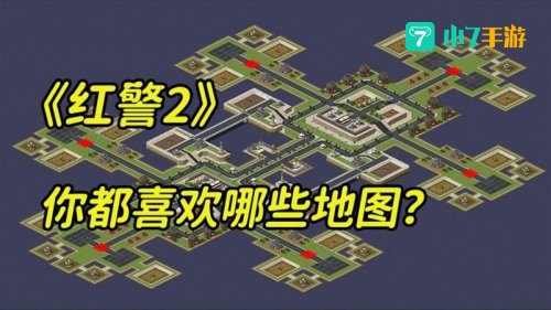 红警2中国崛起地图