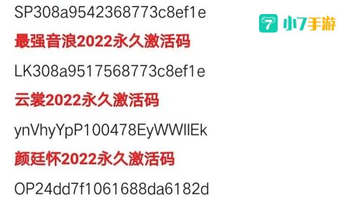 迷你世界激活码生成器