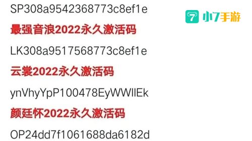 迷你世界激活码生成器