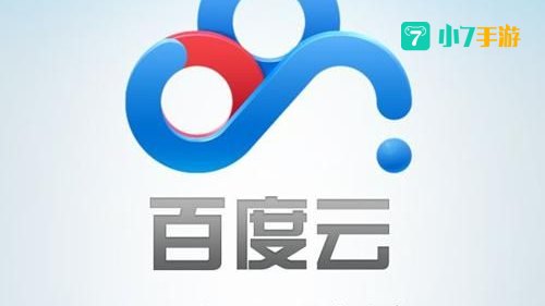 云盘百度