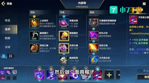 lol狗头出装