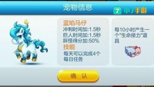 天天酷跑黄玉灵猫