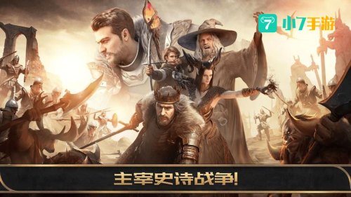 手游策略