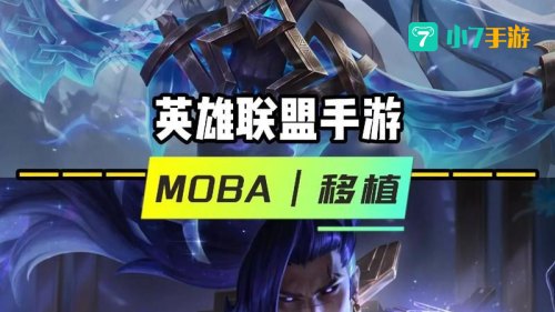 腾讯游戏大全