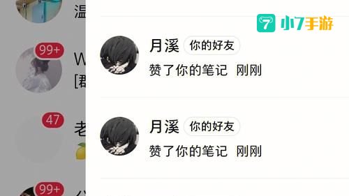 qq推荐好友