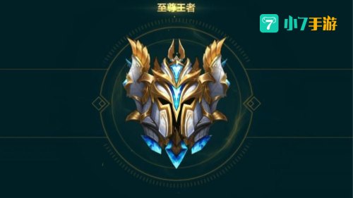 王者联盟