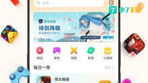 vivo游戏