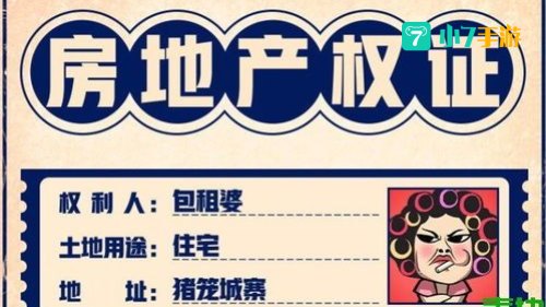 红包游戏排行榜第一名