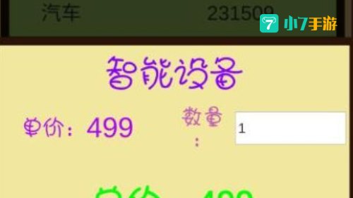 红包游戏排行榜第一名