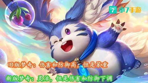 梦奇出装