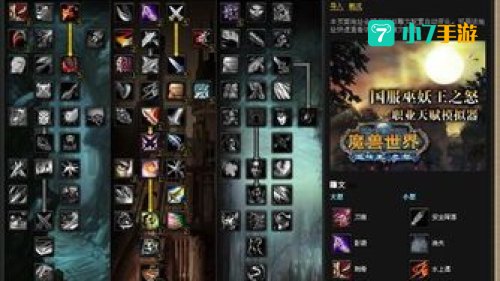 wow盗贼输出手法