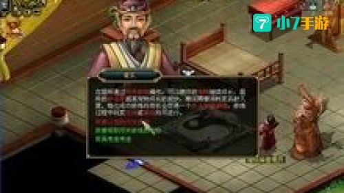 问道宠物修炼丹