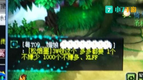 梦幻西游防沉迷