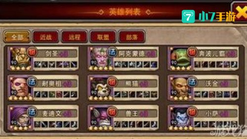 魔兽改建精灵