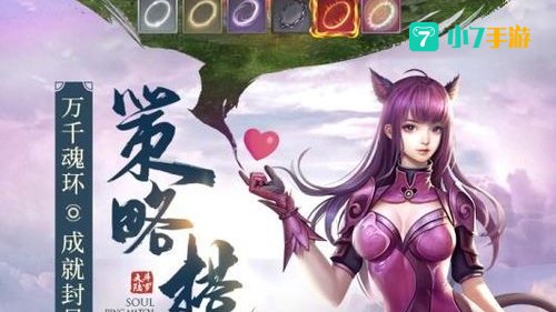 斗罗大陆游戏网游