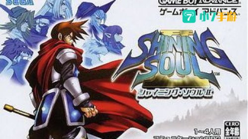 光明之魂2下载