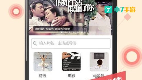 下载风行电影