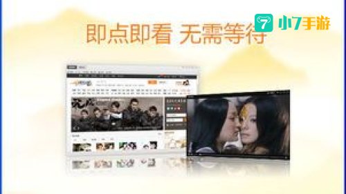 下载风行电影