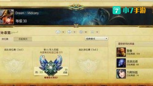 lol白银会掉到青铜吗