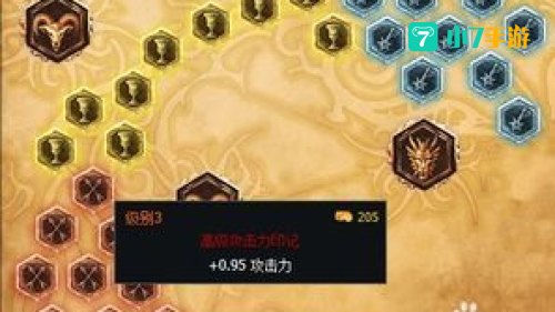 龙女的符文