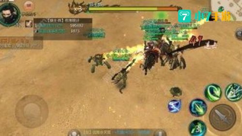 剑侠世界boss