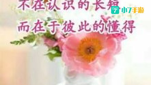 送给最好的她
