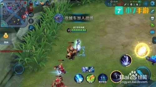 露娜大招无限使用方法