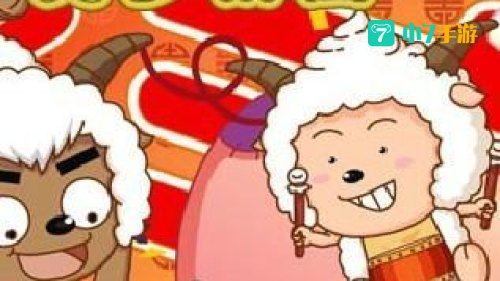 喜羊羊与灰太狼拼图