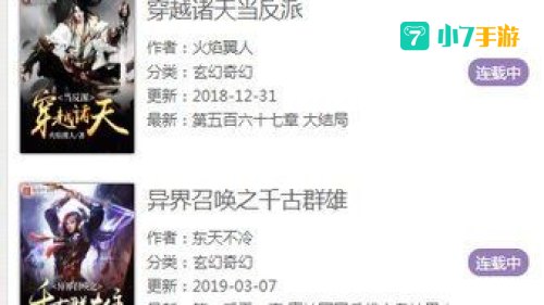 卡夜阁